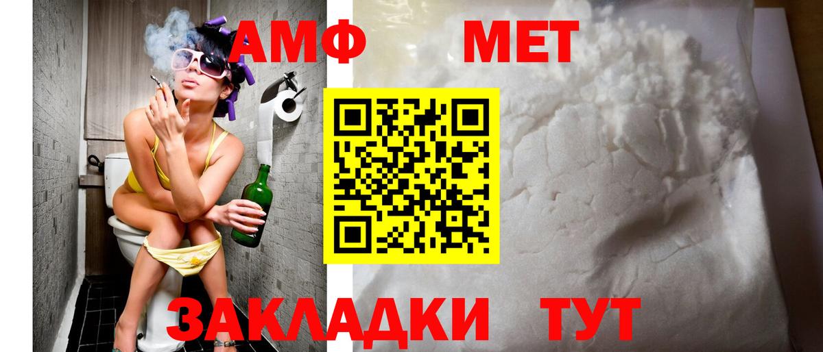 АМФЕТАМИН Розовый Дагестанские Огни
