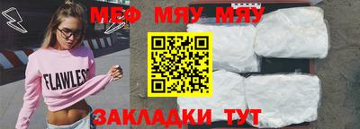 прущий лед Шебекино