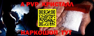 мескалин Шелехов