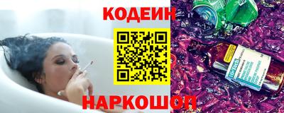 прущий лед Шебекино
