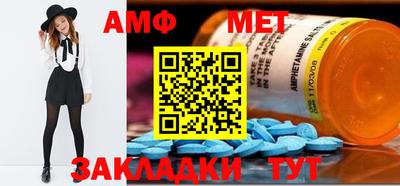 скорость mdpv Шахты