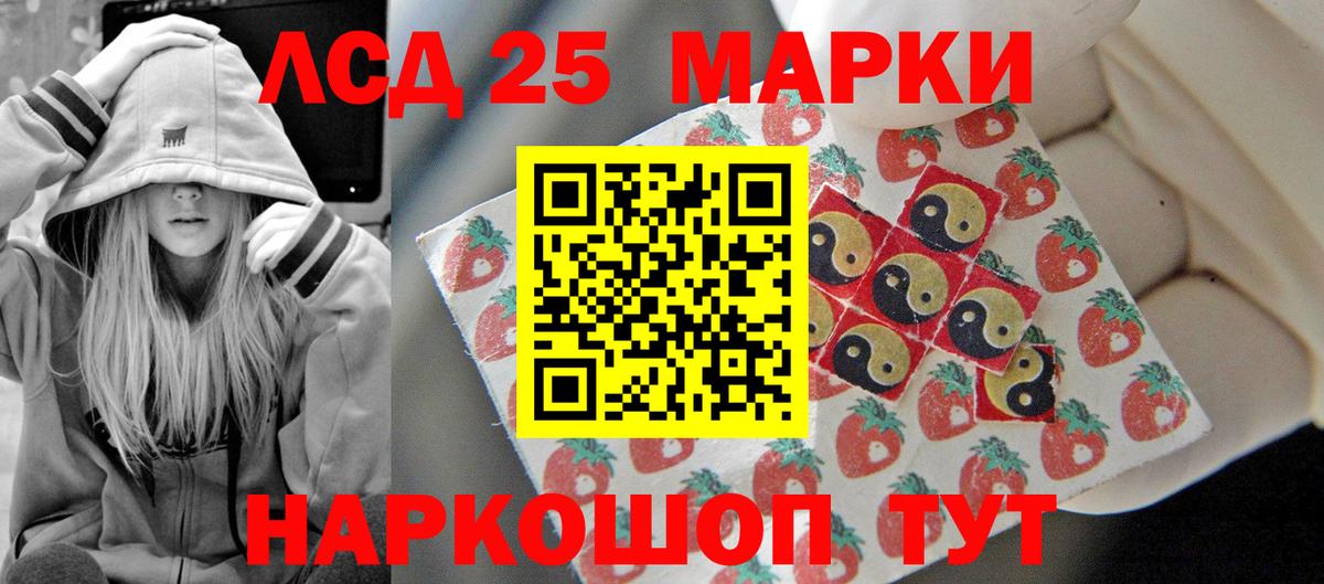 LSD-25 экстази ecstasy  LSD-25 экстази кислота  Вход с VPN  Дагестанские Огни 