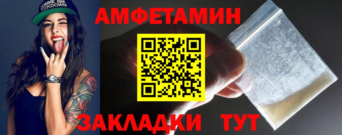 МЕТАМФЕТАМИН пудра Дагестанские Огни