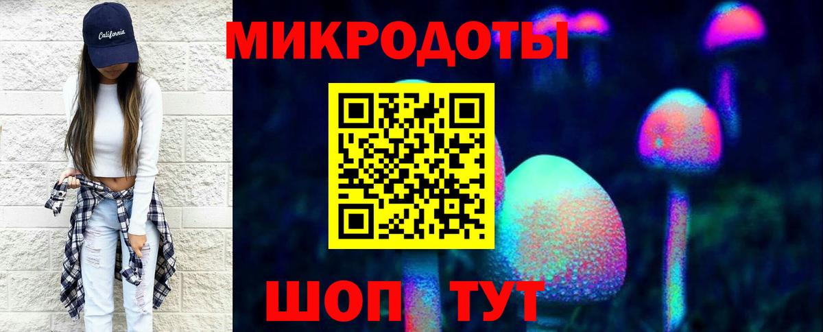 Дагестанские Огни  Псилоцибиновые грибы мухоморы  Псилоцибиновые грибы прущие грибы  Вход с VPN 